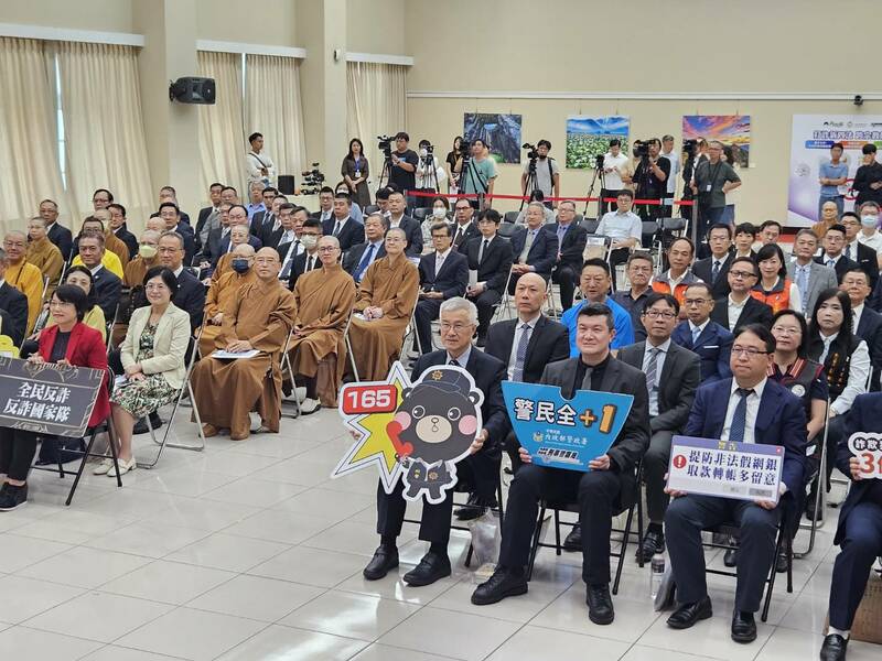 內政部21日號召國內主要宗教團體,協助政府進行反詐宣導。(Photo by 呂翔禾/台灣醒報)