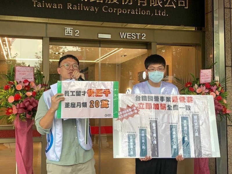 所謂肥貓,泛指領高薪卻無所作為者,以公家機關及政府支助的財團法人裡最多。(中央社)