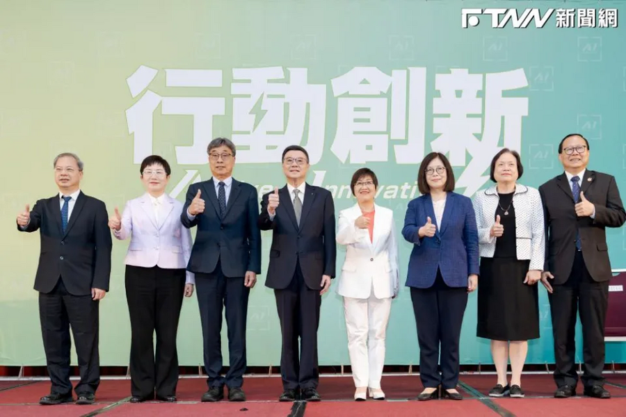 圖為行政院長公布內閣人員。(民進黨提供)