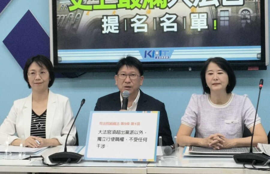 國民黨2日批評總統賴清德提名大法官都是「綠友友」,總統府則反駁稱,人選都兼具法學素養與專業。(國民黨提供)
