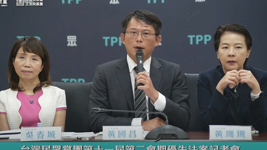 民眾黨3日舉行黨團記者會,公佈本會期優先法案。(直播截圖)