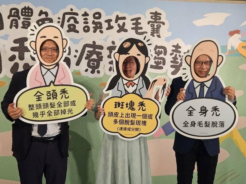 皮膚科醫學會5日提醒,若有不明落髮或是圓班狀落髮,有可能是圓禿,需要儘速就醫。(Photo by 呂翔禾/台灣醒報)