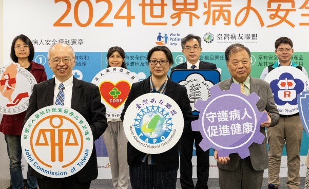 台灣病友聯盟10日推廣「世界病人安全日」,盼各界更注重病友在診斷期間的安全性。(台灣病友聯盟提供)