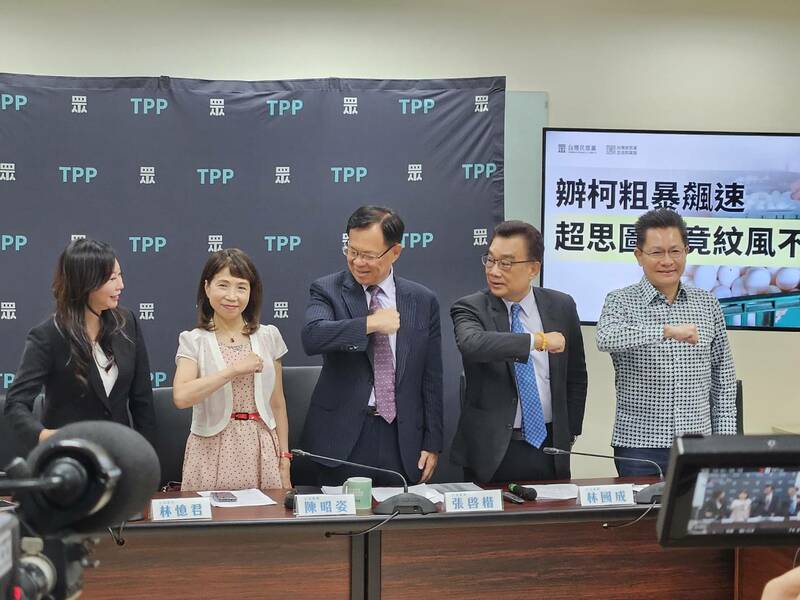 民眾黨11日召開記者會聲援黨主席柯文哲遭聲押,檢調卻不辦證據明確的超思雞蛋案。(Photo by 呂翔禾/台灣醒報)