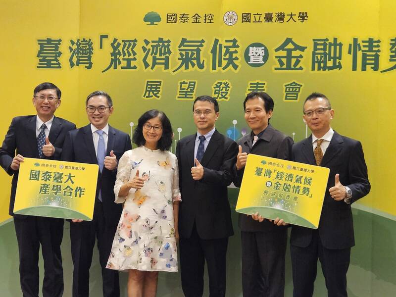 國泰台大產學合作計畫11日發布經濟預測結果,今年經濟成長率約3.7%。(Photo by 呂翔禾/台灣醒報)