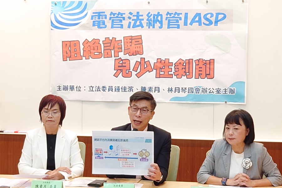 民進黨立委鍾佳濱(中)等人12日呼籲政府納管網路提供者,減少有人再看到「創意私房」性剝削內容的機率。(鍾佳濱辦公室提供)
