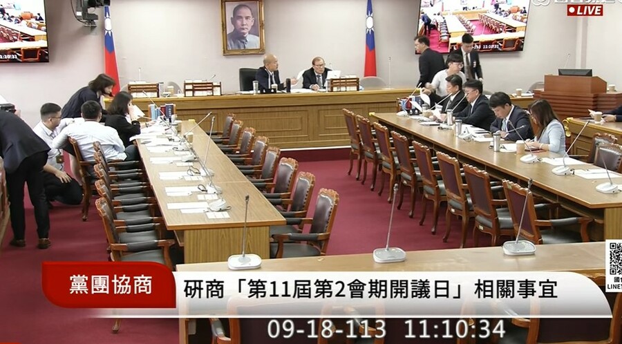 18日進行新會期的第1次朝野協商敲定20日開議,但後續是否要專案報告並沒有結論。(直播截圖)