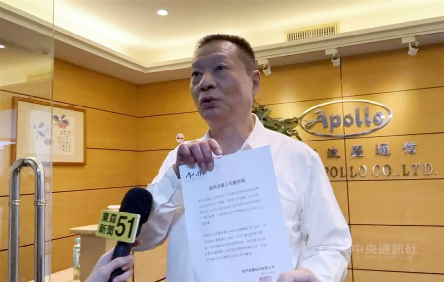 外界關注真主黨呼叫器是否是台灣製造,遭點名的製造商18日否認,表示是歐洲廠商製造。(中央社)
