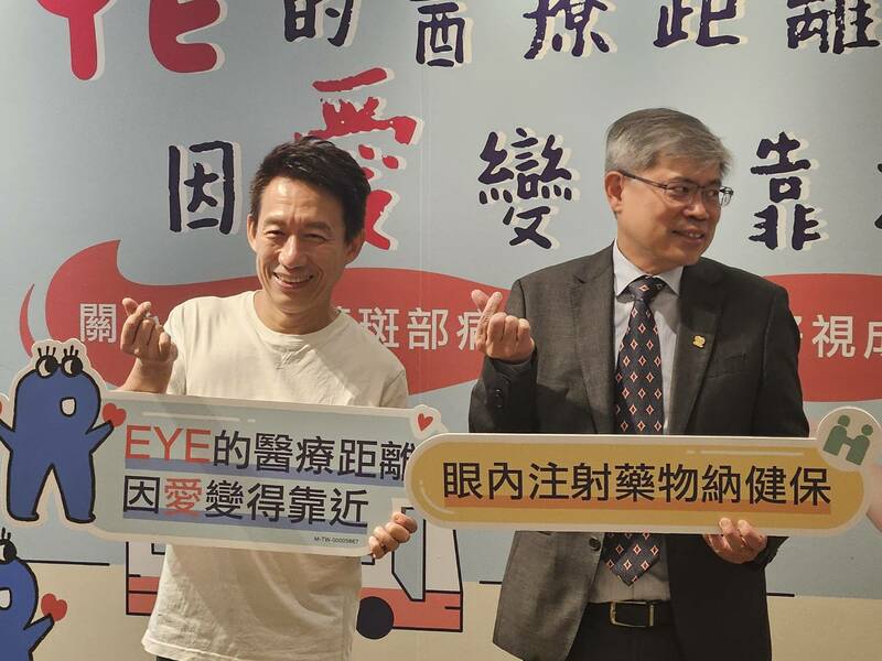 醫生提醒,黃斑部病變容易因老化與高血糖誘發,若有症狀應儘速就醫。(Photo by 呂翔禾/台灣醒報)