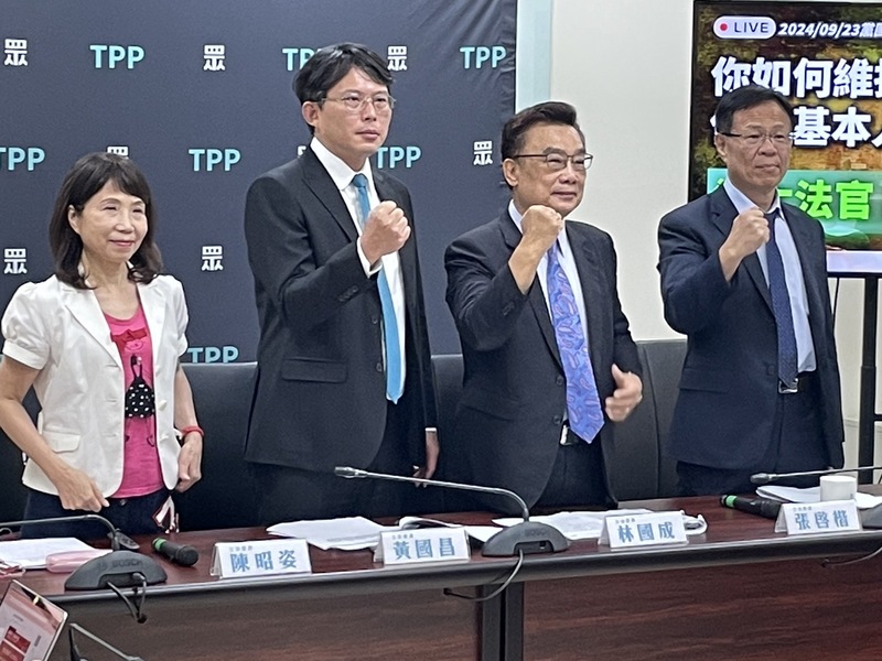 民眾黨立法院黨團23日召開「如何維持司法獨立、保障人權?準大法官,請回答」記者會。(Photo by 簡嘉佑/台灣醒報)