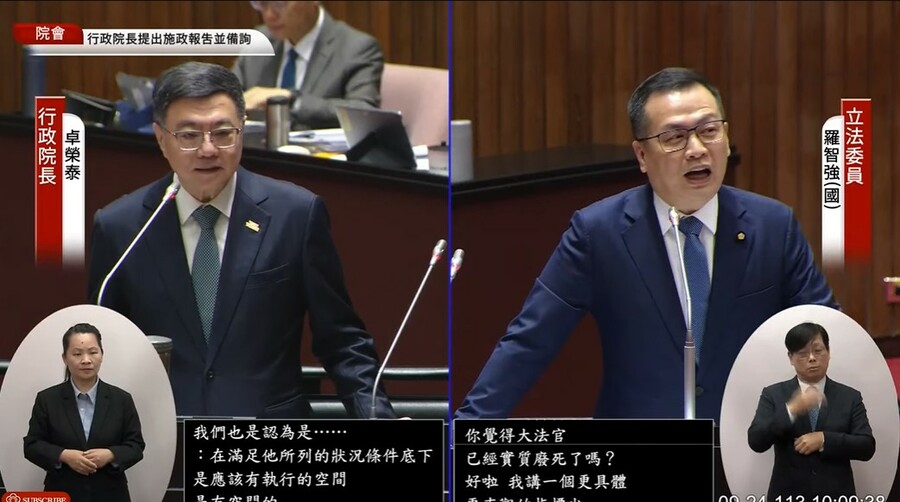 民眾黨立委張啟楷、國民黨立委羅智強等人24日質疑政府電費暴漲,卻還要全民買單。(直播截圖)