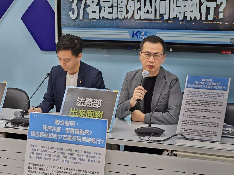 國民黨立委牛煦庭、羅智強等人1日呼籲法務部儘速執行死刑。(Photo by 呂翔禾/台灣醒報)