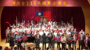 婦聯會將於10日下午舉行「慶祝中華民國建國113年國慶音樂會」。(婦聯總會-中華民國婦女聯合會臉書)
