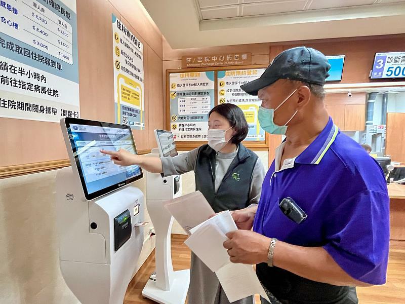 金管會提醒,實支實付型傷害醫療險理賠回歸「損害填補」原則,理賠金額不能高於醫療費用。(中央社示意圖)