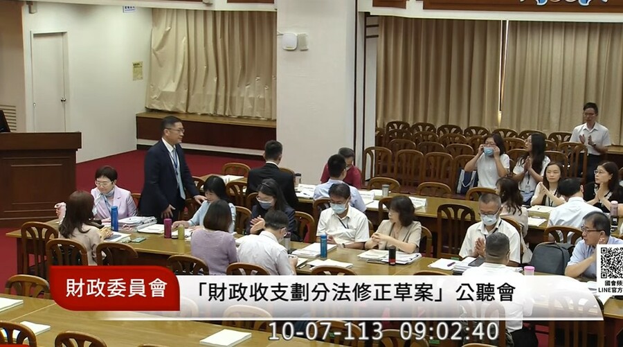 7日的《財政收支劃分法修正草案》公聽會上,藍委陳玉珍、學者黃耀輝與地方縣市代表等都呼籲儘速修正《財劃法》。(直播截圖)