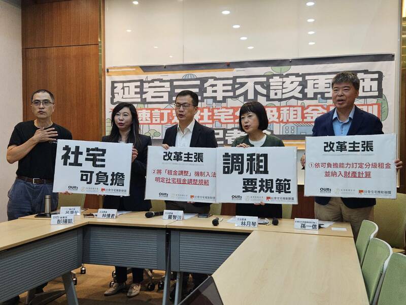 社宅推動聯盟與跨黨派立委8日呼籲內政部儘速以所得評估租金標準,並建立租金調整機制。(Photo by 呂翔禾/台灣醒報)