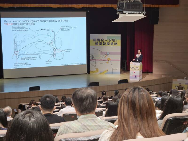 肥胖研究學會上,國內外學者分享對肥胖影響因素的觀察。(Photo by 呂翔禾/台灣醒報)