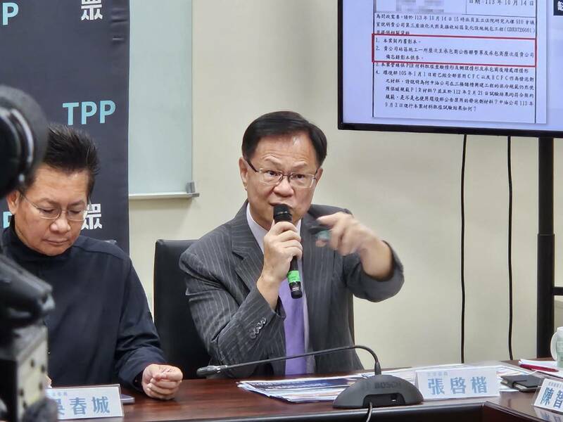 民眾黨立委張啓楷22日爆料中油三接工程有重大疏漏,呼籲應立刻停工改善。(Photo by 呂翔禾/台灣醒報)