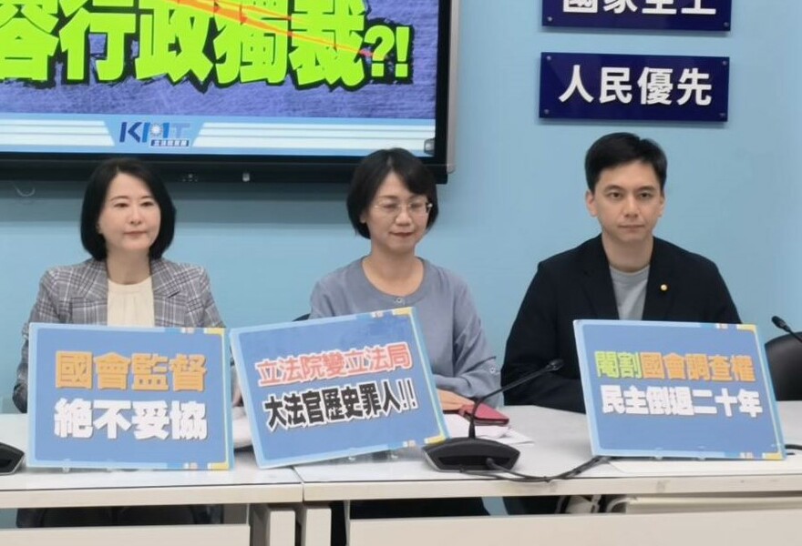 針對總統賴清德於釋憲後表態願意到立法院國情報告,藍白立委皆不買單。圖為國民黨立委王鴻薇、翁曉玲與牛煦庭。(國民黨立院黨團提供)