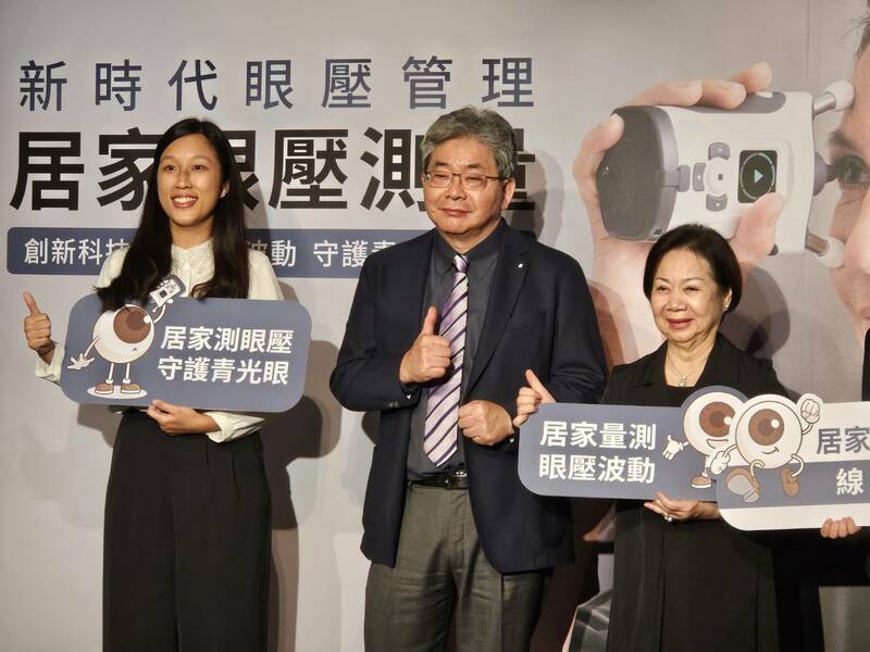 眼科醫生提醒,青光眼控制的關鍵是眼壓,平日需注意避免憋氣動作,並定期測量眼壓。左起宗大欣、呂大文與張小姐。(Photo by 呂翔禾/台灣醒報)