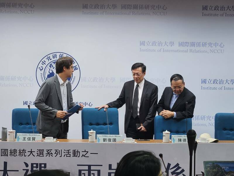 政大國關中心30日舉行研討會,學者指出,即使川普當選,但美中對抗狀況仍不變,但台灣恐需付出更多成本。(Photo by 呂翔禾/台灣醒報)