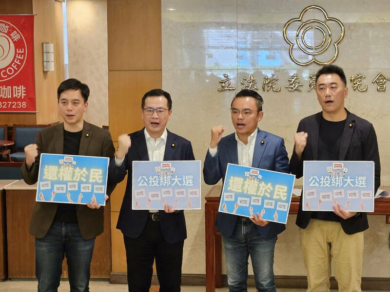 國民黨立委牛煦庭、羅智強、洪孟楷與林沛祥3日公布公投綁大選民調,顯示66.3%民意支持公投綁大選。(Photo by 呂翔禾/台灣醒報)