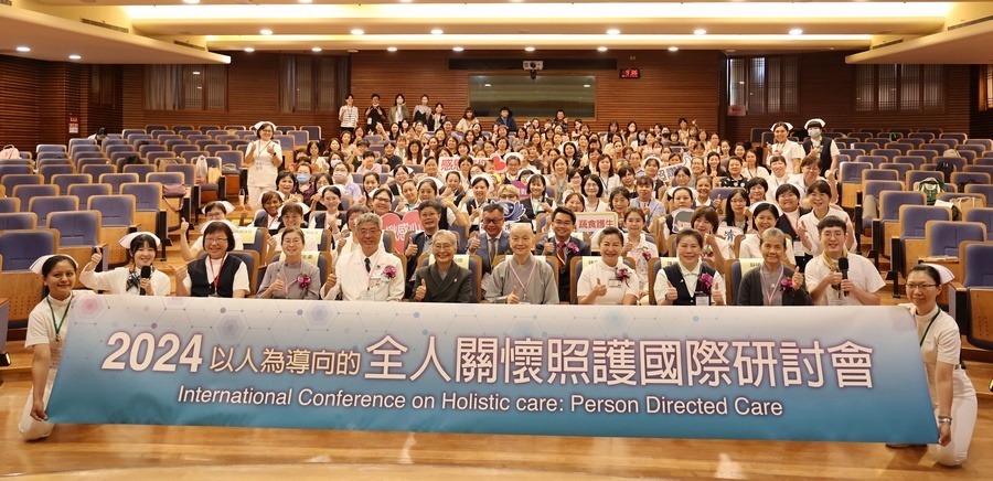 「2024以人為導向的全人關懷照護國際研討會」9月7日在花蓮慈濟醫院登場,來自日本、新加坡、香港、澳門、臺灣等多位專家學者,一同探討與分享全人關懷照護的最新理念和實踐。(中央社)