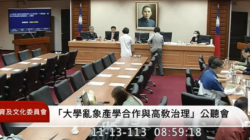 《大學法》公聽會上,學者與學生希望透過修法,保障編制外教師與學生的權益。(直播截圖)