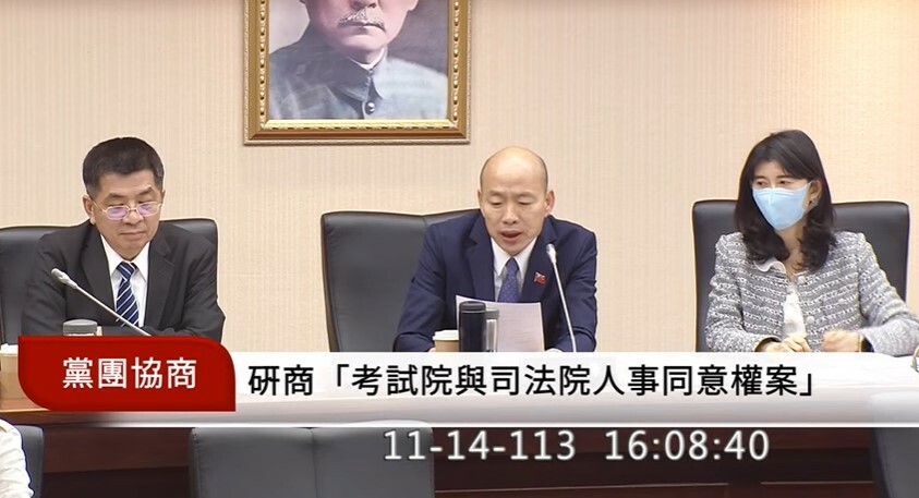 立法院朝野協商14日確定大法官人事權將於10日至12日開全院委員會,24日記名表決。(直播截圖)