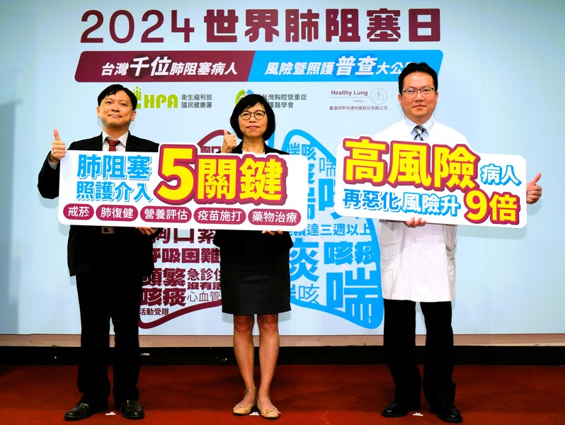國健署14日舉行「肺阻塞」衛教記者會,提醒民眾戒菸、注意是否有呼吸道異常症狀。(國健署提供)