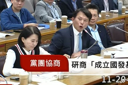 立法院20日進行朝野協商,雖然很快確定延會到1月24日,但國發基金調查並沒有獲得共識。(直播截圖)
