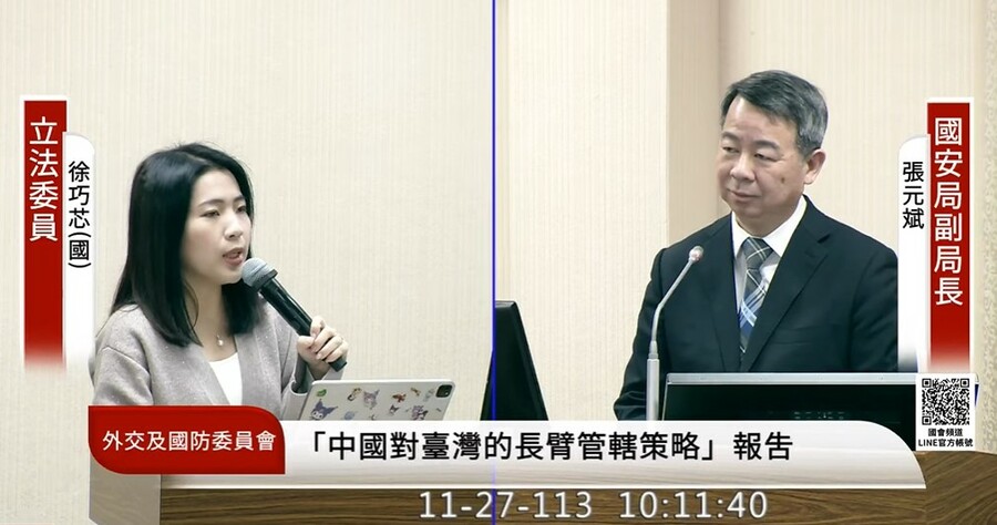 在交通委員會與外交國防委員會,藍綠立委都對副總統蕭美琴接機被免稅店員工亂入感到不滿。(直播截圖)