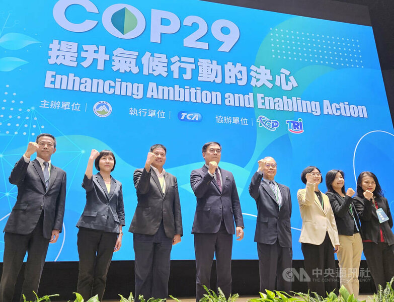 第29屆聯合國氣候變化綱要公約締約方大會(COP29)正在亞塞拜然首都巴庫舉行同時,環境部長彭啓明則表示,因政治情勢等因素,他無法親自出席COP29,但環境部有人員在場,決定採舉辦論壇方式跟現場連線,提供台灣民眾第一手現場消息。(中央社)