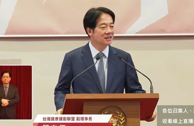 總統賴清德28日召開健康台灣委員會第2次會議,盼擴大心理諮商、癌症新藥給付,讓民眾更健康。(直播截圖)