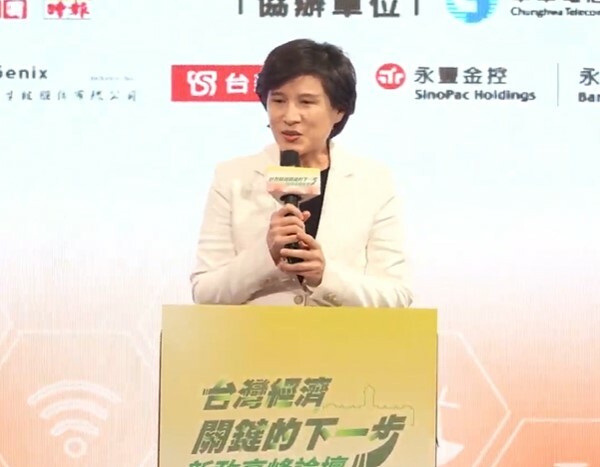 行政院副院長鄭麗君2日致詞時表示,政府盼以政策鼓勵創新,讓企業能因應AI、數位與淨零轉型。(直播截圖)