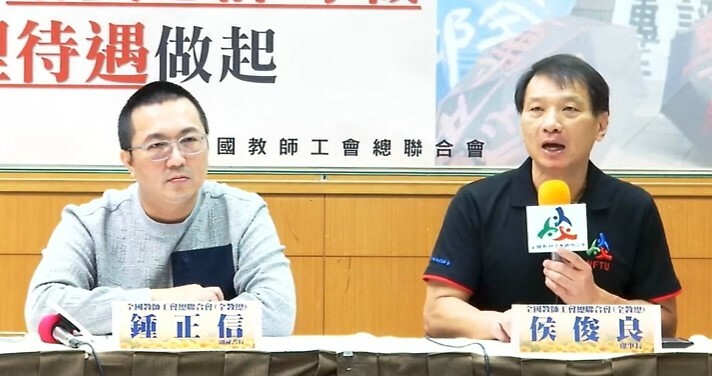 全教總3日提醒地方政府,儘速增聘專職心評人員,與提供鑑定評估人員合理待遇。(直播截圖)