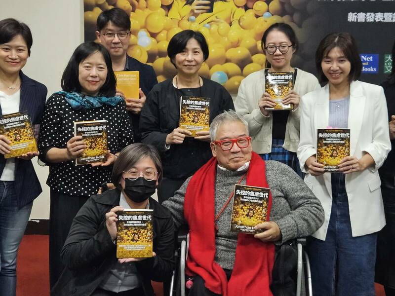 新書《失控的焦慮世代》3日於台灣出版,關注親子議題的立委、官員與NGO都踴躍分享對手機成癮的擔憂。(Photo by 呂翔禾/台灣醒報)