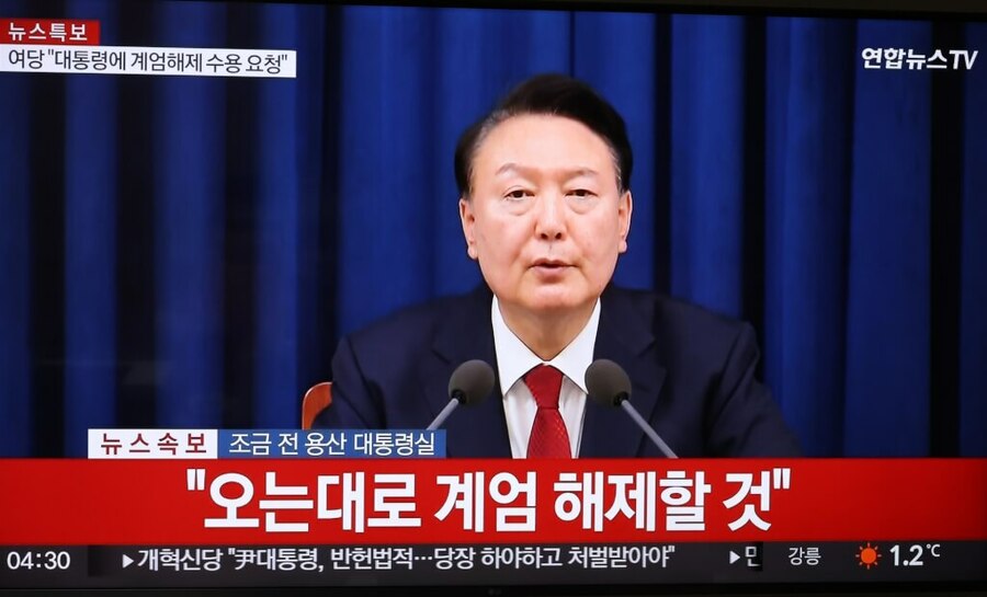 南韓總統尹錫悅4日凌晨宣布解除緊急戒嚴令。(中央社)