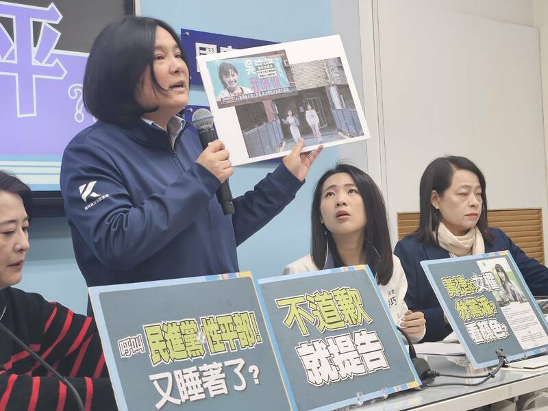 國民黨立委陳玉珍9日宣布,將提告汙衊她的民進黨立委吳沛憶。(Photo by 呂翔禾/台灣醒報)