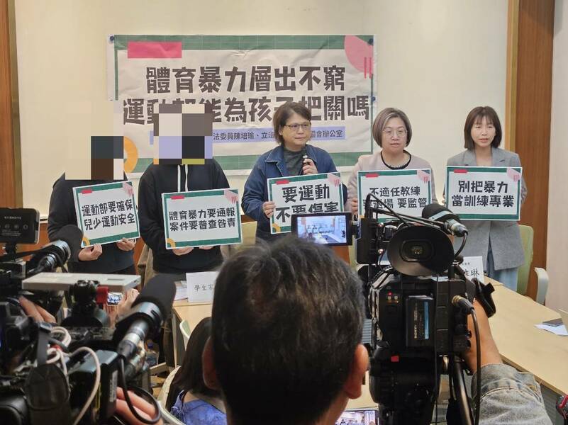 民進黨立委陳培瑜、張雅琳(右二、一)11日與人本基金會與受霸凌學生與家屬召開記者會,要求運動部要納管體育班,避免霸凌案悲劇再現。(Photo by 呂翔禾/台灣醒報)