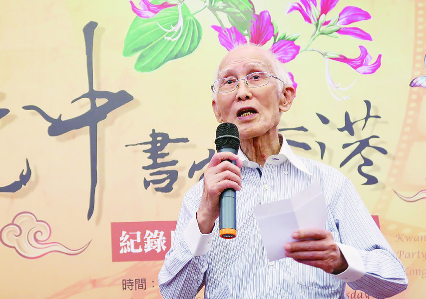 余光中先生的朗誦給我留下了深刻的印象。 其中有一首詩,他是用吟唱(chant )的方式朗誦。(中央社)