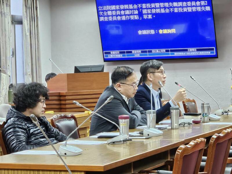 國發基金調查委員會第2次會議上,民進黨立委以發言杯葛會議進行。(Photo by 呂翔禾/台灣醒報)