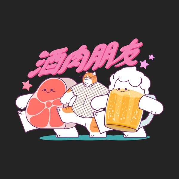 呼朋引伴,同歡共樂,但遇到困難、陷入窘境,許多人都找不到了,只有還留下幫忙,甚或赴湯蹈火的,才是真正的「患難之交」,其他就都是「酒肉朋友」了。(網路截圖)