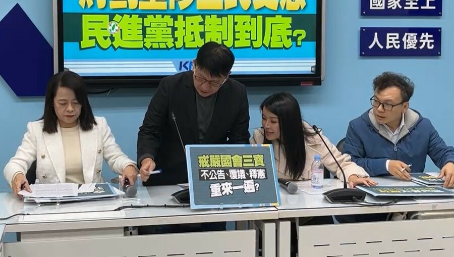 國民黨23日批評民進黨詆毀《財劃法》的說法都是錯的,呼籲綠府院黨讓修法順利通過。(直播截圖)