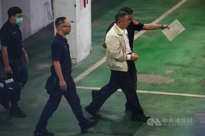 北檢26日偵結民眾黨主席柯文哲相關案件,柯因涉嫌收賄、圖利、侵占公益與背信遭求刑28.6年、併科罰金5千萬。(中央社)