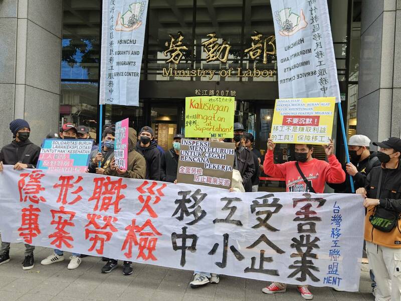 移工與勞團5日聚集在勞動部門口,呼籲政府對移工多的工廠進行專案勞檢。(Photo by 呂翔禾/台灣醒報)