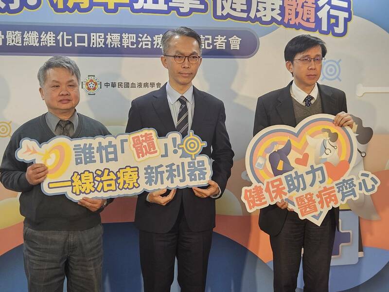 中華民國血液病學會等醫學會9日提醒民眾注意骨髓纖維化的風險。(Photo by 呂翔禾/台灣醒報)