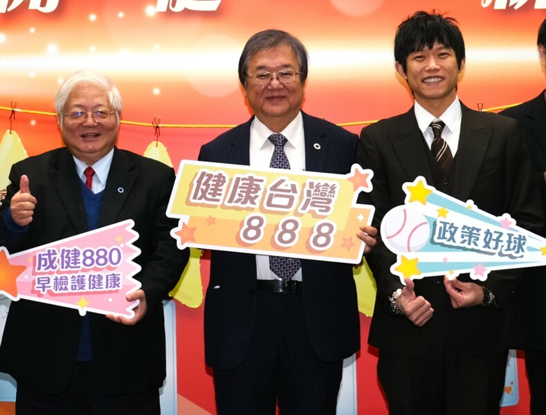 衛福部14日宣布,今年30到39歲民眾可享有每5年免費健檢1次,並新增檢測尿酸的服務。(國民健康署提供)