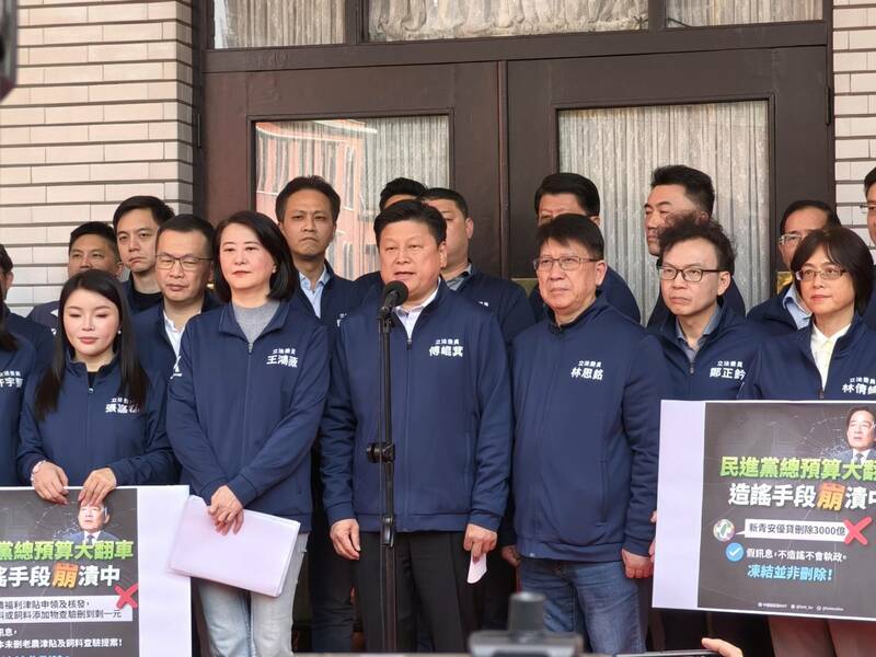 立法院21日通過總預算三讀,包括台電的追加預算1千億,總共刪減2075.9億元。(國民黨立院黨團提供)