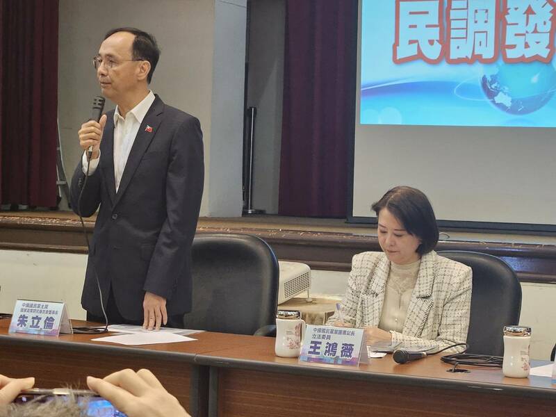 國民黨17日公布能源政策民調,高達7成以上民眾支持核電廠延役、成立獨立監督委員會。(Photo by 呂翔禾/台灣醒報)
